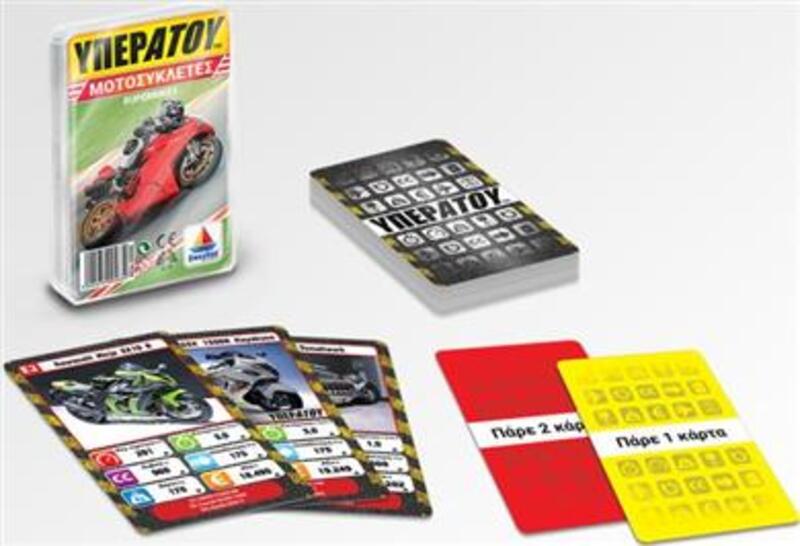 Υπερατού-Μοτοσυκλέτες-1Τμχ (100583) φωτογραφία