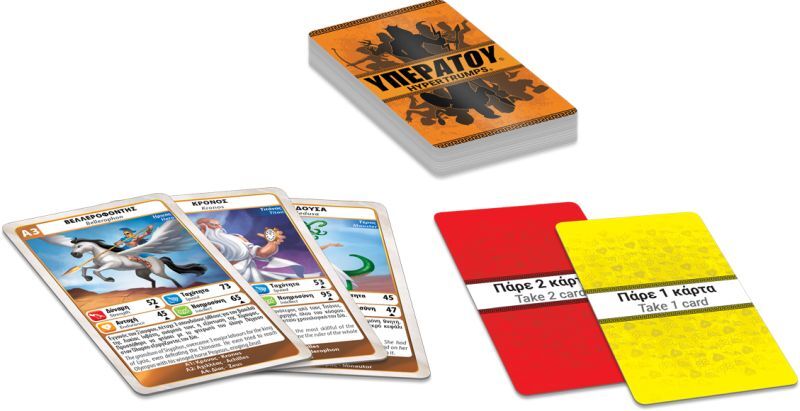 Υπερατού-Μυθολογία (100758) φωτογραφία