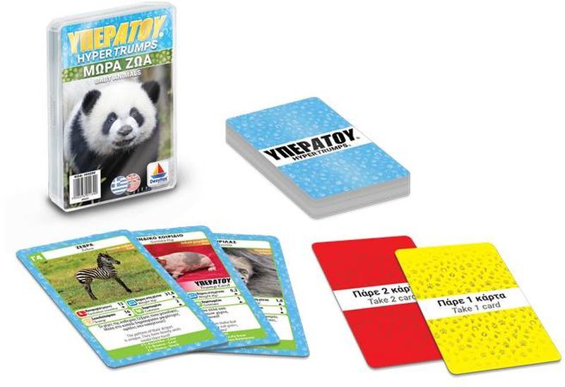 Υπερατού-Μωράκια Ζωάκια (100759-100905) φωτογραφία