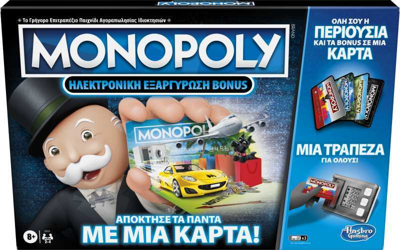 Monopoly Super Electronic Banking (E89781)