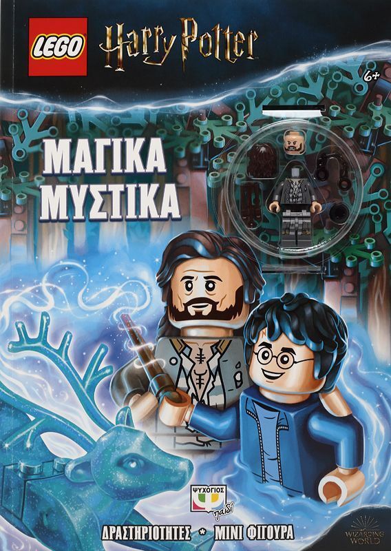 LEGO Harry Potter – Μαγικά Μυστικά (24557)