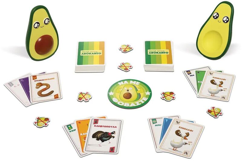 Επιτραπέζιο ZITO! Πετάει Πετάει Το Αβοκάντο (27597) φωτογραφία