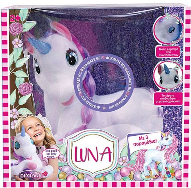 Dimian-Luna Μονόκερος (BD2003) φωτογραφία