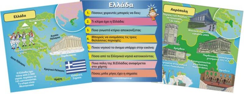 Brainbox Ελλάδα (93005) φωτογραφία