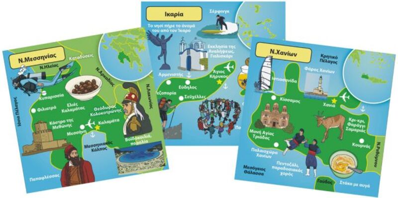 Brainbox Ελλάδα (93005) φωτογραφία