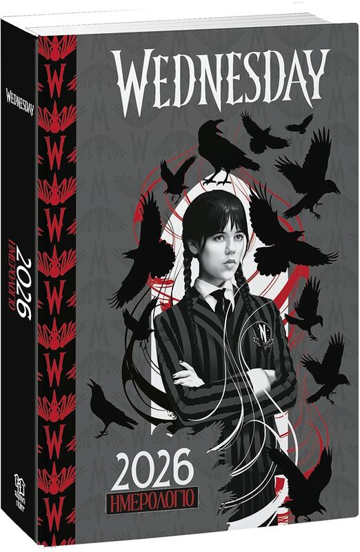 Ημερολόγιο Ημερήσιο 2026 Wednesday (BZ.XP.DR.0061)