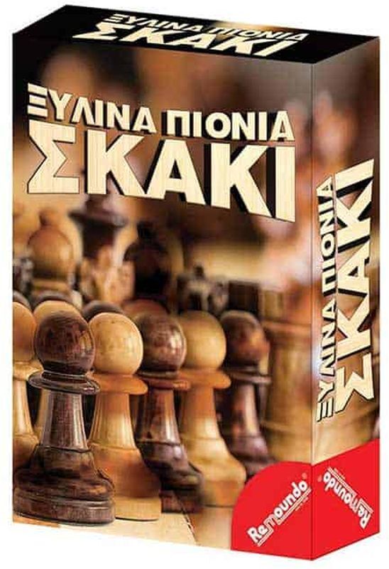 Remoundo Πιόνια Σκάκι Ξύλινα (417)