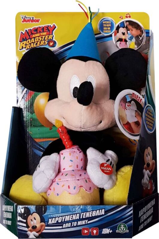 Mickey Club House Λούτρινο Mickey Χαρούμενα Γενέθλια (MKE05000)