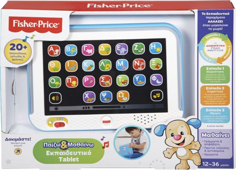 Fisher Price Laugh & Learn Εκπαιδευτικό Tablet-Blue (HXB90) φωτογραφία