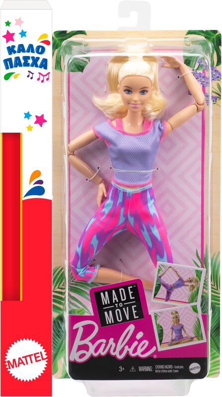 Barbie Beauty Αμέτρητες Κινήσεις-3 Σχέδια (FTG80)