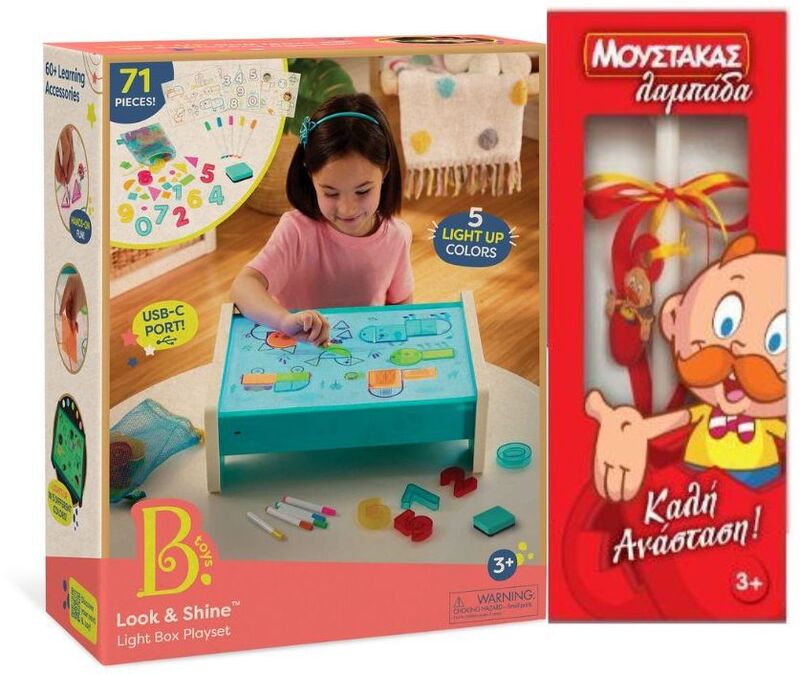 Λαμπάδα B.Toys Light Box Look & Shine (BX2495Z)