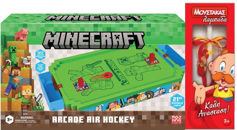 Λαμπάδα MAM Air Hockey Minecraft Arcade (MC2502_OW)