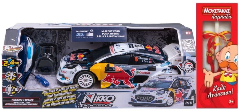 Λαμπάδα Nikko Τηλεκατευθυνόμενο Ford Puma Hybrid Rally 1 M-Sport 1:16 (10661)