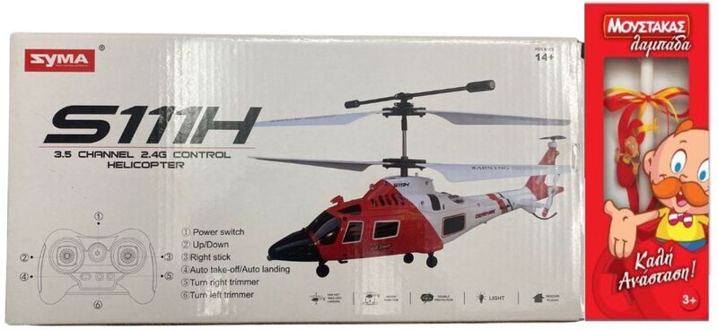 Λαμπάδα BW Τηλεκατευθυνόμενο Syma Ελικόπτερο S111H 3.5CH (S111H)