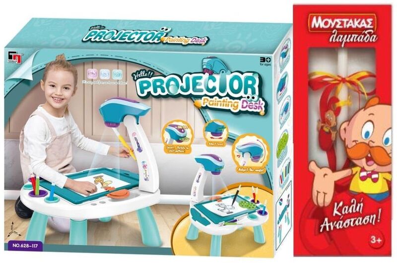 Λαμπάδα BW Θρανίο Projector Painting (628-117)