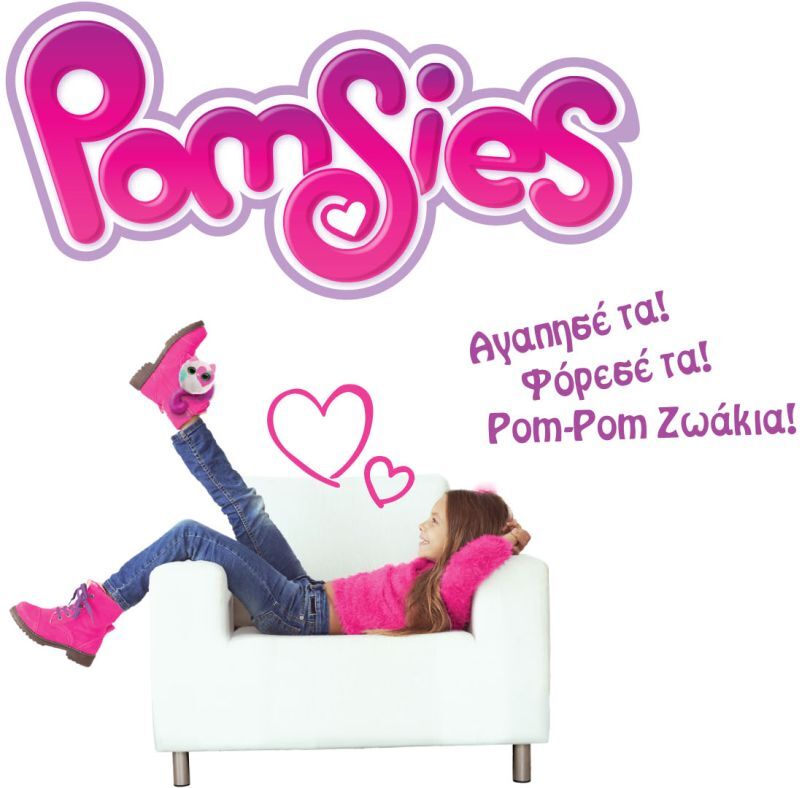 Sky Rocket Pomsies-5 Σχέδια (01951) φωτογραφία