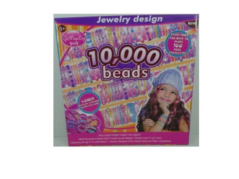 BW Σετ Χάντρες Jewelry Design (11059A)