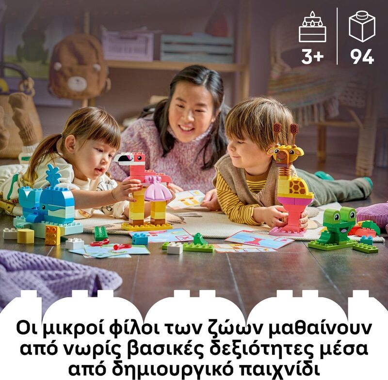 LEGO® DUPLO® - Animal Building Game - 10472 - φωτογραφία 3