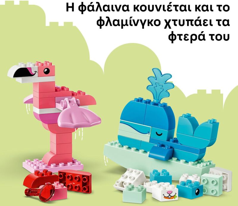 LEGO® DUPLO® - Animal Building Game - 10472 - φωτογραφία 6