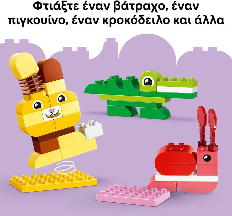 LEGO® DUPLO® - Animal Building Game - 10472 - φωτογραφία 7