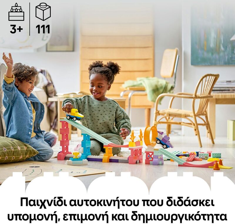 LEGO® DUPLO® - 3in1 Creative Ramps With Vehicles - 10478 - φωτογραφία 3