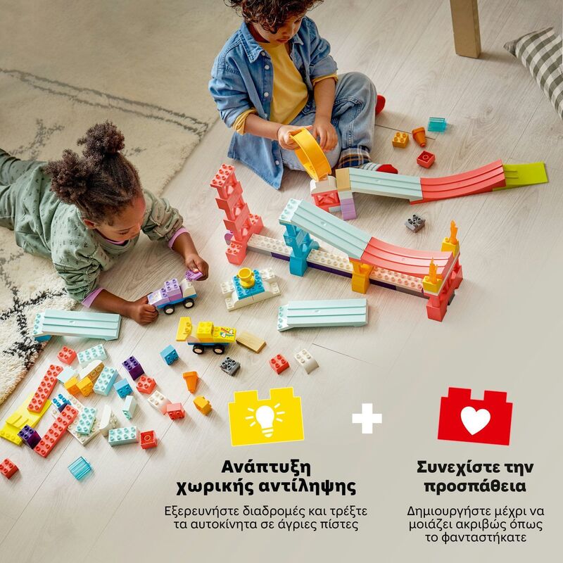 LEGO® DUPLO® - 3in1 Creative Ramps With Vehicles - 10478 - φωτογραφία 4