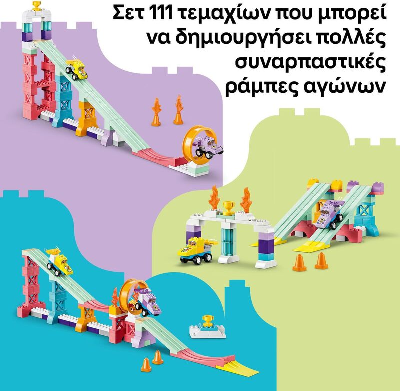 LEGO® DUPLO® - 3in1 Creative Ramps With Vehicles - 10478 - φωτογραφία 5