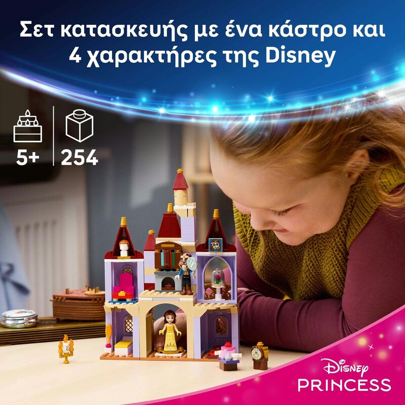 LEGO® Disney™ - Belle & The Beast's Enchanted Castle - 43289 - φωτογραφία 3