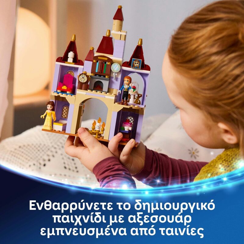 LEGO® Disney™ - Belle & The Beast's Enchanted Castle - 43289 - φωτογραφία 5