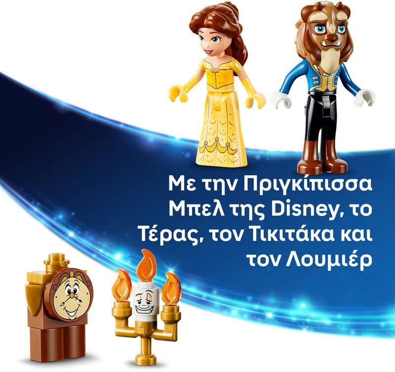LEGO® Disney™ - Belle & The Beast's Enchanted Castle - 43289 - φωτογραφία 6