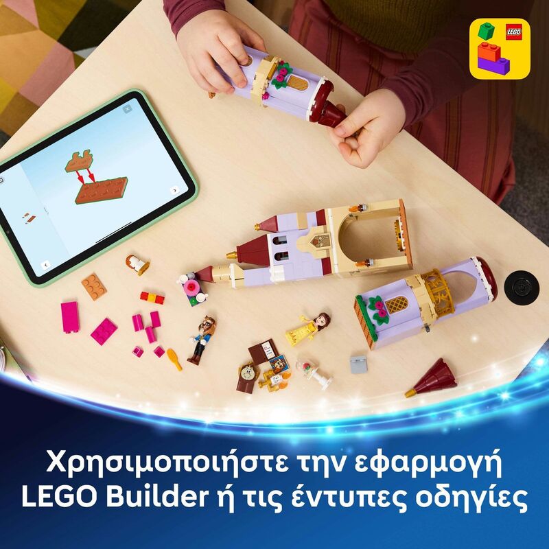 LEGO® Disney™ - Belle & The Beast's Enchanted Castle - 43289 - φωτογραφία 7