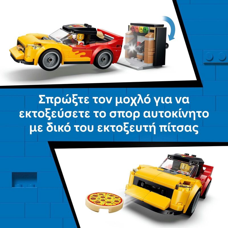 LEGO® City - Pizza Delivery Experience With Vehicles - 60496 - φωτογραφία 6