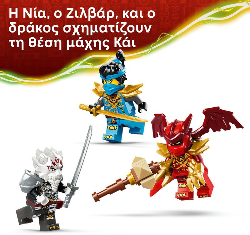 LEGO® Ninjago Zilvar And Grimtak The Dragon Beast (71863) - φωτογραφία 6