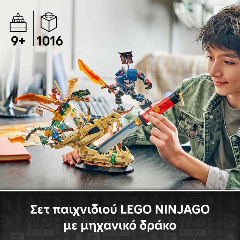 LEGO® NINJAGO® - Battle At The Dragon's Blade - 71871 - φωτογραφία 3