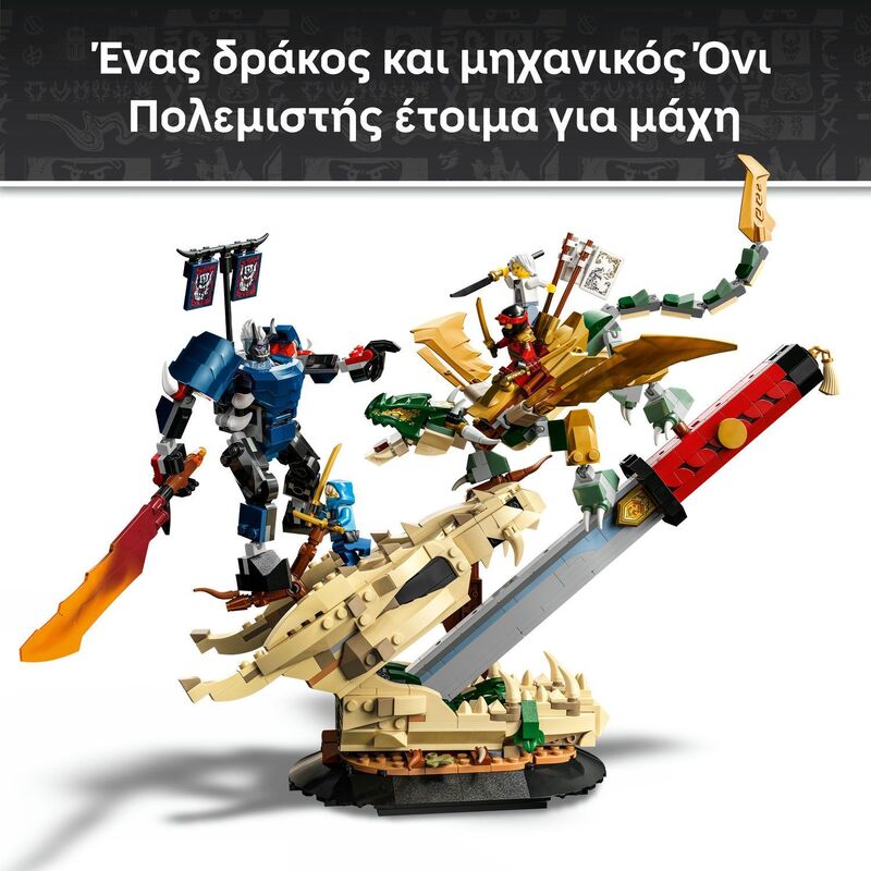 LEGO® NINJAGO® - Battle At The Dragon's Blade - 71871 - φωτογραφία 4