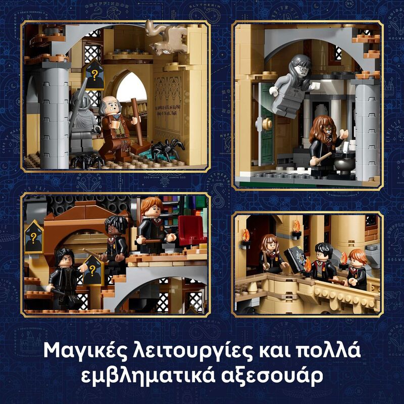 LEGO® Harry Potter™ - Hogwarts™ Castle: East Wing - 76473 - φωτογραφία 4