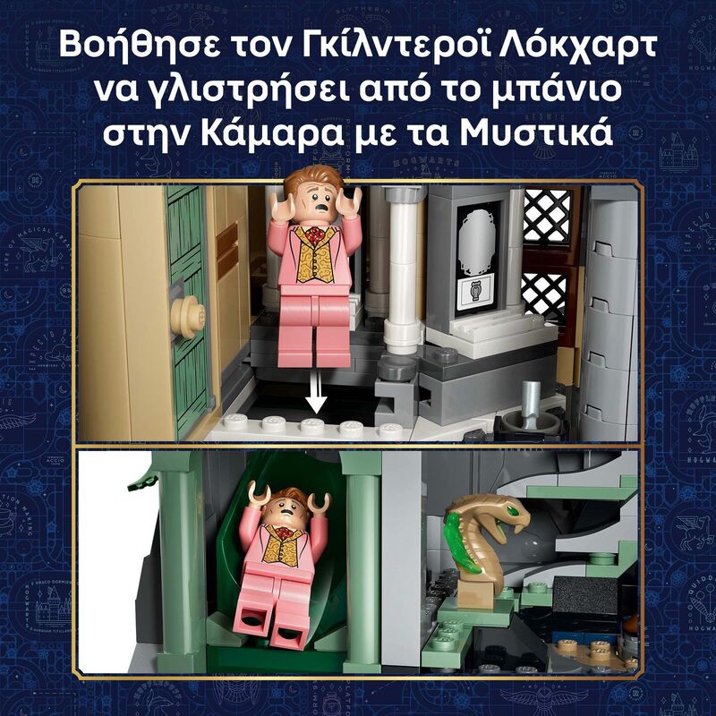 LEGO® Harry Potter™ - Hogwarts™ Castle: East Wing - 76473 - φωτογραφία 5