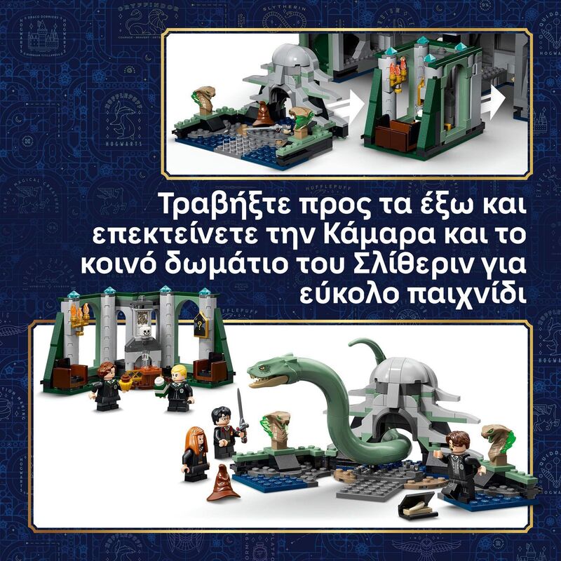 LEGO® Harry Potter™ - Hogwarts™ Castle: East Wing - 76473 - φωτογραφία 6