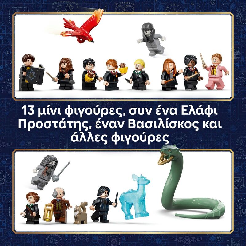 LEGO® Harry Potter™ - Hogwarts™ Castle: East Wing - 76473 - φωτογραφία 7