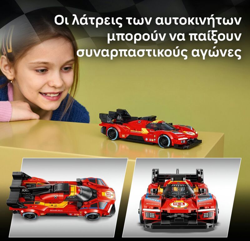 LEGO® Speed Champions - Ferrari 499P - 77261 - φωτογραφία 4