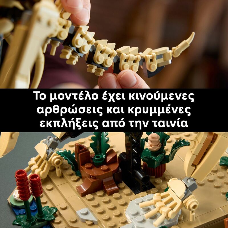 LEGO® Jurassic World Dinosaur Fossils: Triceratops (77985) - φωτογραφία 7