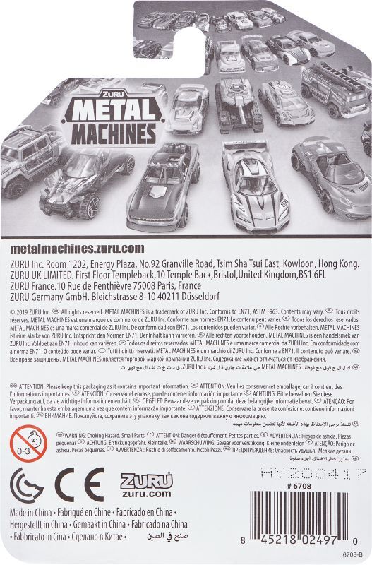 Zuru Metal Machines Cars Series 2 Multi Pack 1Τμχ-23 Σχέδια (6708) φωτογραφία