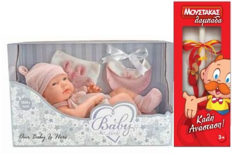 Λαμπάδα BW Σετ Μωρό 15" & Αξεσουάρ (201-2)