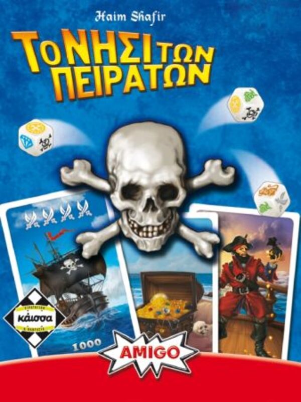 Η μυστική ιστορία