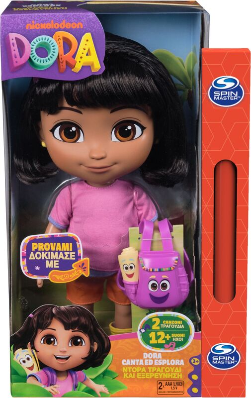 Λαμπάδα Dora Η Καλύτερη Μου Φίλη (6073359)