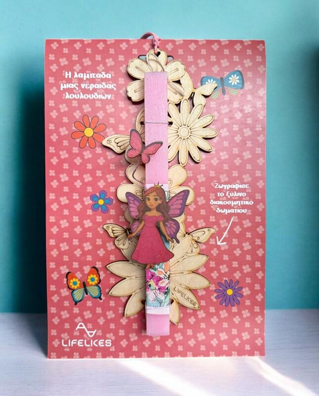 LifeLikes Λαμπάδα Lifelikes Νεράιδα Λουλουδιών (607.1804)