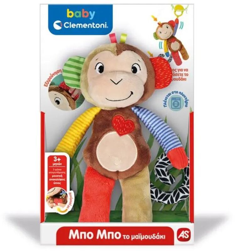 Baby Clementoni Μπόμπο Το Μαιμουδάκι (1000-63264) φωτογραφία