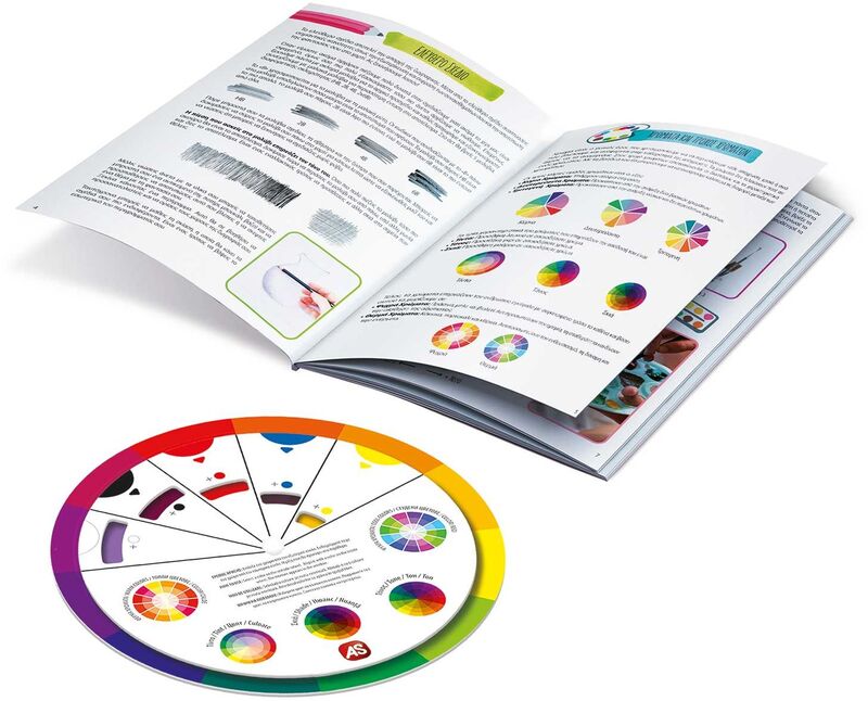 Μαθαίνω & Δημιουργώ Mega Εργαστήριο Ζωγραφικής 5 In 1 (1038-11045) φωτογραφία