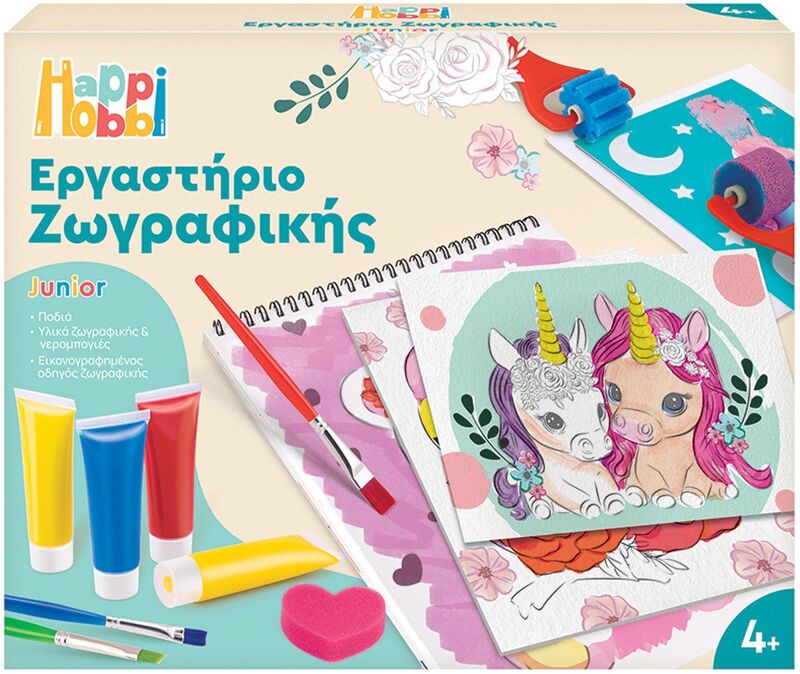 Μαθαίνω & Δημιοργώ Εργαστήριο Ζωγραφικής Junior-2 Σχέδια (1038-11044) φωτογραφία