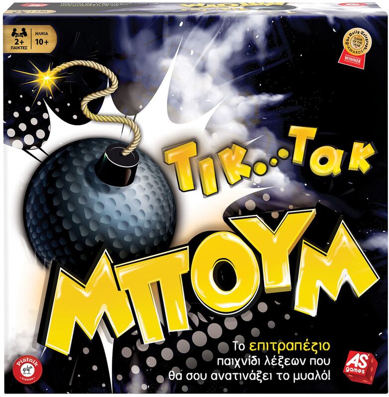 AS Company Επιτραπέζιο Τικ Τακ Μπουμ New Edition (1040-20144)